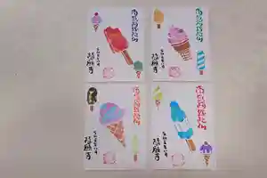 隨願寺(三重県) 2023年08月03日(木)〜(2023年08月02日(水) 14時11分56秒投稿)