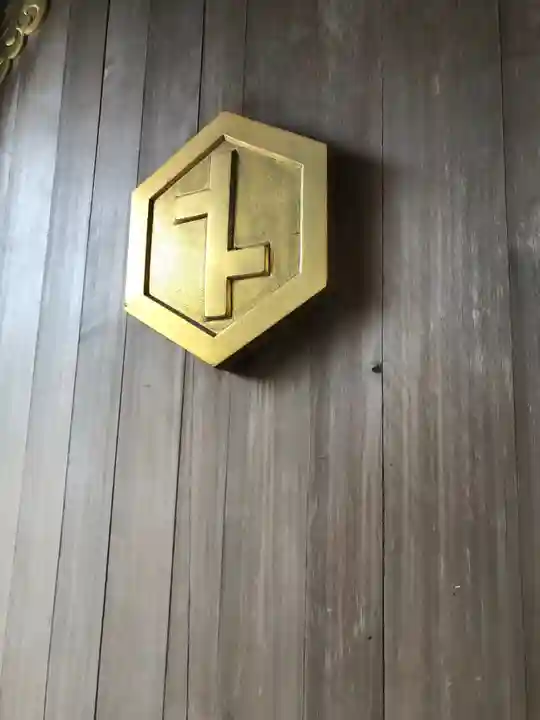 砥鹿神社(里宮)のその他建物