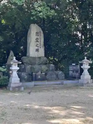 宮崎縣護國神社(宮崎県)