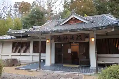 霊山寺のその他建物