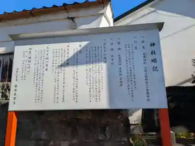 葛懸神社(岐阜県)