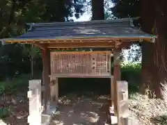 那須神社(栃木県)