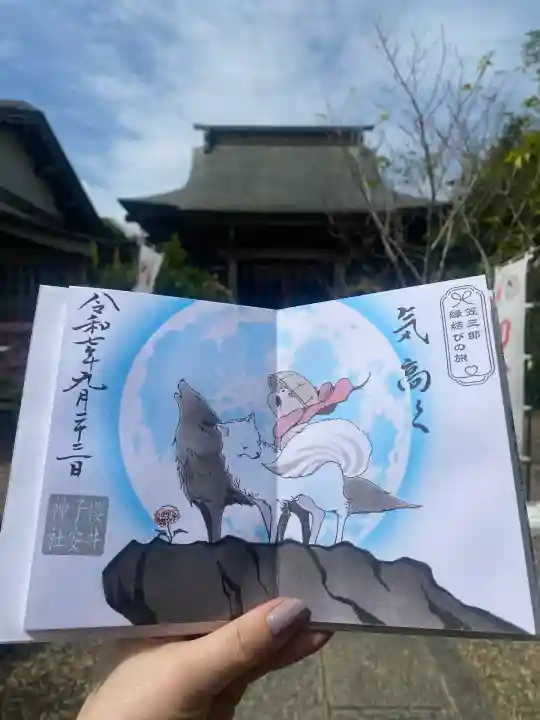 櫻井子安神社(千葉県)