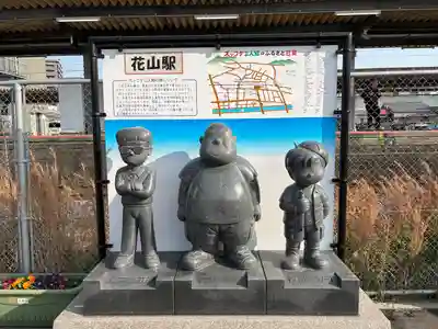 旭山神社(広島県)