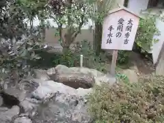 姫路神社(兵庫県)