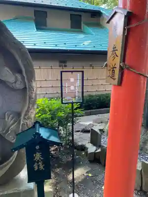 田無神社(東京都)