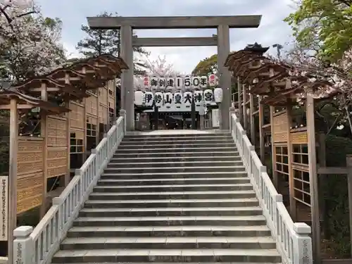 伊勢山皇大神宮の鳥居