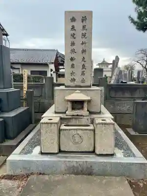 天竜院の{uncategorized: "未分類", other: "その他", undefined: "問題あり", building: "その他建物", grave: "お墓", sacred_gate: "鳥居", guardian: "狛犬", statue: "像", buddha: "仏像", history: "歴史", nature: "自然", garden: "庭園", animal: "動物", pagoda: "塔", temizu: "手水舎", mountain_gate: "山門・神門", sanctuary: "本殿・本堂", subordinate: "末社・摂社", art: "芸術", scenery: "景色", jizo: "地蔵", ema: "絵馬", goshuin: "御朱印", omikuji: "おみくじ", items: "授与品その他", amulet: "お守り", goshuincho: "御朱印帳", eats: "食事", festival: "お祭り", votive_dance: "神楽", shichigosan: "七五三参", wedding: "結婚式", experience: "体験その他", initially: "初詣", around: "周辺", anti_infection: "感染症対策"}