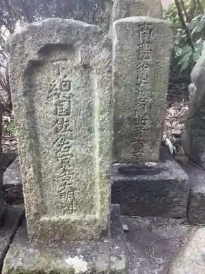 陶昌院のその他建物