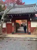 常照寺(京都府)