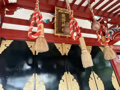 熊野神社(東京都)