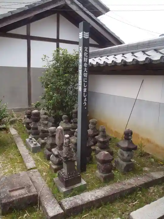 天長寺(岐阜県)
