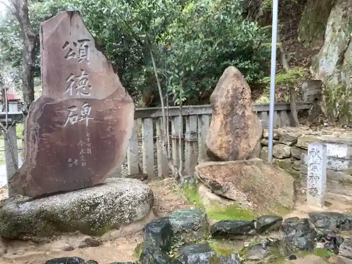 橿森神社のその他建物