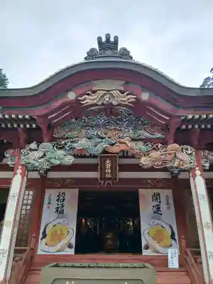 大前神社(栃木県)