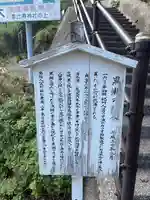 惠美須神社(高知県)