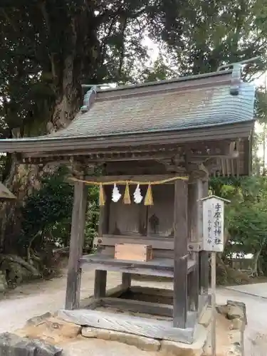 八重垣神社の建物その他