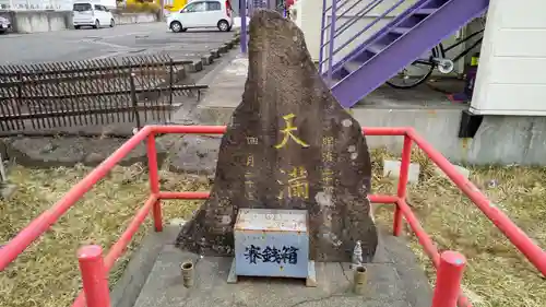 熊野神社のその他建物