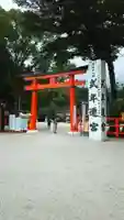 賀茂別雷神社(上賀茂神社)の鳥居