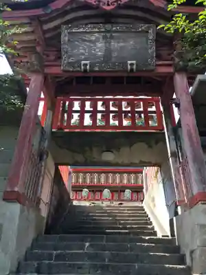 太平山神社の山門・神門