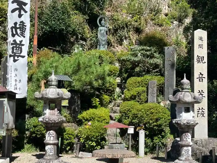 迫間不動尊(岐阜県)