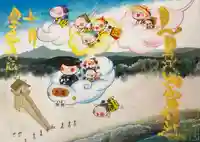 賀茂別雷神社(栃木県)