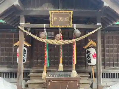 水天宮の{uncategorized: "未分類", other: "その他", undefined: "問題あり", building: "その他建物", grave: "お墓", sacred_gate: "鳥居", guardian: "狛犬", statue: "像", buddha: "仏像", history: "歴史", nature: "自然", garden: "庭園", animal: "動物", pagoda: "塔", temizu: "手水舎", mountain_gate: "山門・神門", sanctuary: "本殿・本堂", subordinate: "末社・摂社", art: "芸術", scenery: "景色", jizo: "地蔵", ema: "絵馬", goshuin: "御朱印", omikuji: "おみくじ", items: "授与品その他", amulet: "お守り", goshuincho: "御朱印帳", eats: "食事", festival: "お祭り", votive_dance: "神楽", shichigosan: "七五三参", wedding: "結婚式", experience: "体験その他", initially: "初詣", around: "周辺", anti_infection: "感染症対策"}