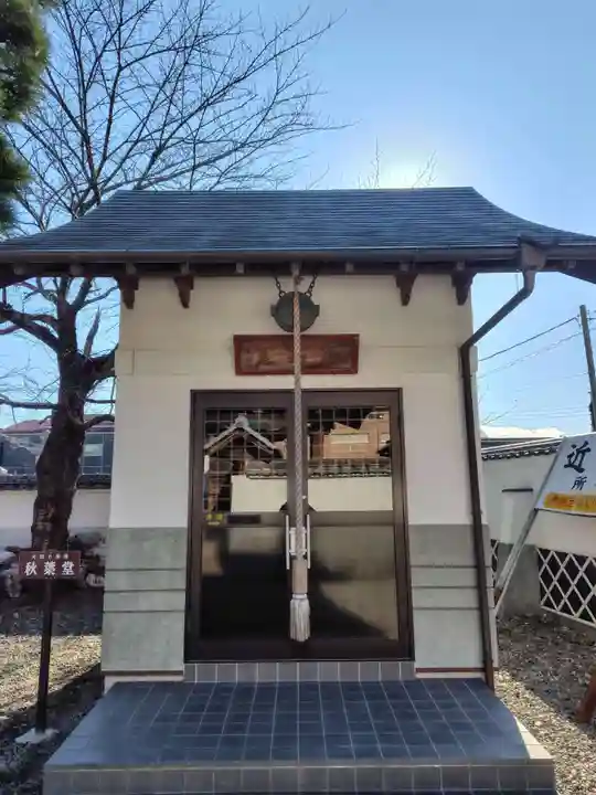 近竜寺(栃木県)