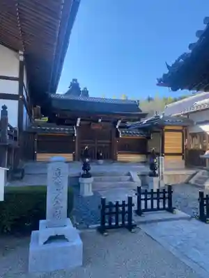 西蓮寺(三重県)