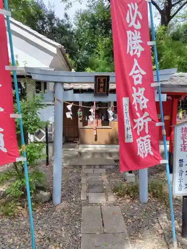 倉賀野神社(群馬県)