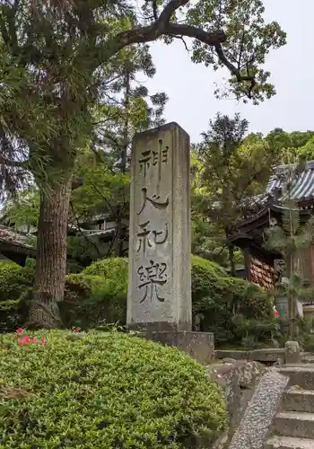 美具久留御魂神社(大阪府)