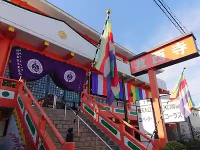 教西寺の本殿・本堂