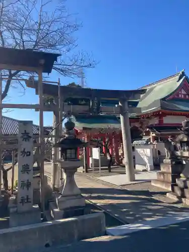 奈加美神社(大阪府)