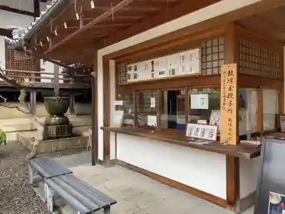 清浄華院(京都府)