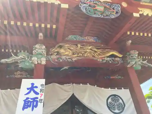 惣宗寺(栃木県)