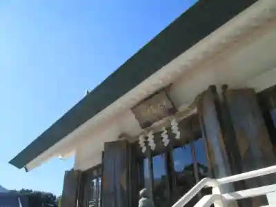 屋久島大社のその他建物