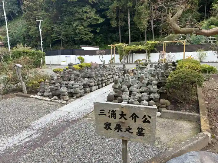 来迎寺(材木座)(神奈川県)