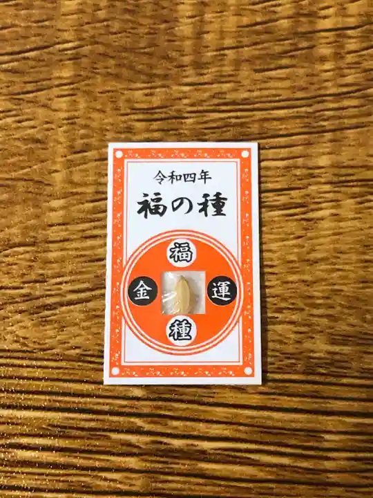 杭全神社(大阪府)