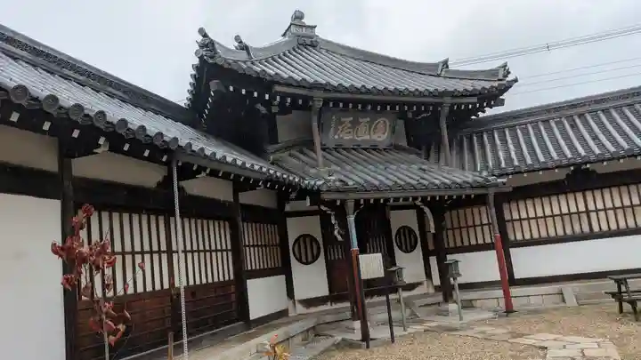 大念佛寺(大阪府)