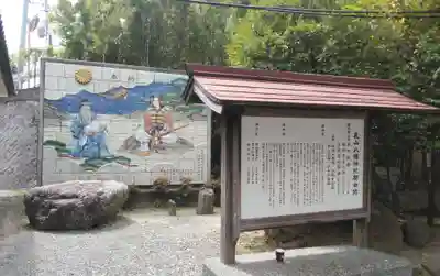八幡神社のその他建物