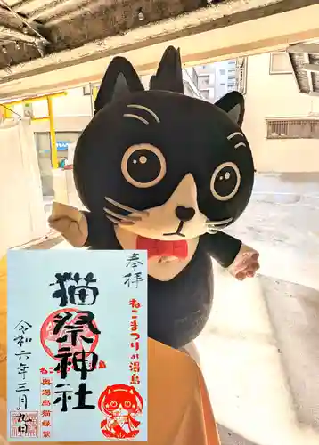 湯島天満宮の周辺