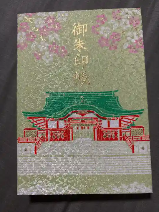 花園神社の{uncategorized: "未分類", other: "その他", undefined: "問題あり", building: "その他建物", grave: "お墓", sacred_gate: "鳥居", guardian: "狛犬", statue: "像", buddha: "仏像", history: "歴史", nature: "自然", garden: "庭園", animal: "動物", pagoda: "塔", temizu: "手水舎", mountain_gate: "山門・神門", sanctuary: "本殿・本堂", subordinate: "末社・摂社", art: "芸術", scenery: "景色", jizo: "地蔵", ema: "絵馬", goshuin: "御朱印", omikuji: "おみくじ", items: "授与品その他", amulet: "お守り", goshuincho: "御朱印帳", eats: "食事", festival: "お祭り", votive_dance: "神楽", shichigosan: "七五三参", wedding: "結婚式", experience: "体験その他", initially: "初詣", around: "周辺", anti_infection: "感染症対策"}