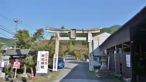 平岡八幡宮の鳥居