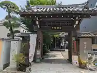 本性寺(東京都)