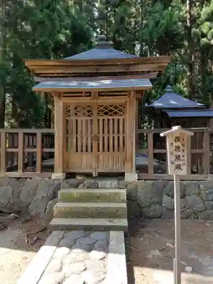 上杉家廟所(山形県)