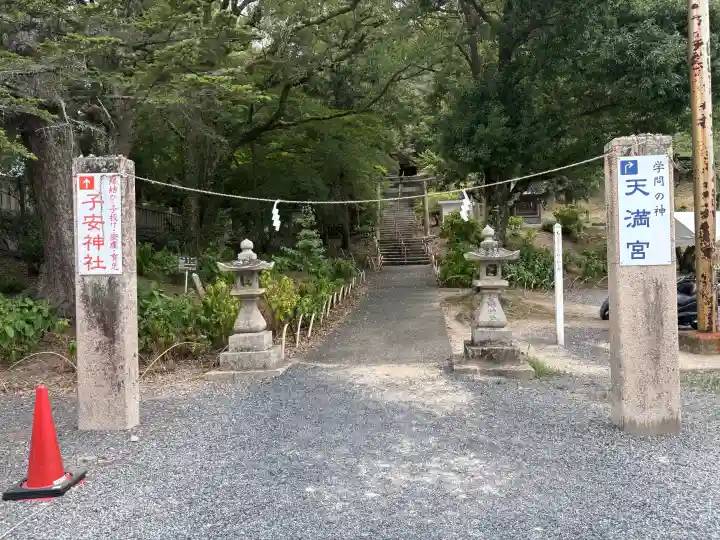 吉備津彦神社(岡山県)