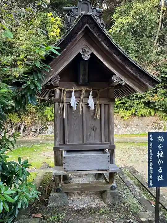 平濱八幡宮(島根県)
