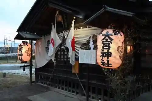 大宮神社(長野県)
