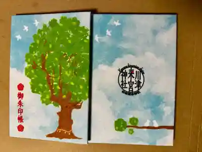 川津来宮神社(静岡県)