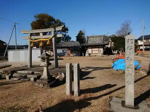 松尾神社の鳥居