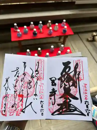 岡寺（龍蓋寺）の御朱印